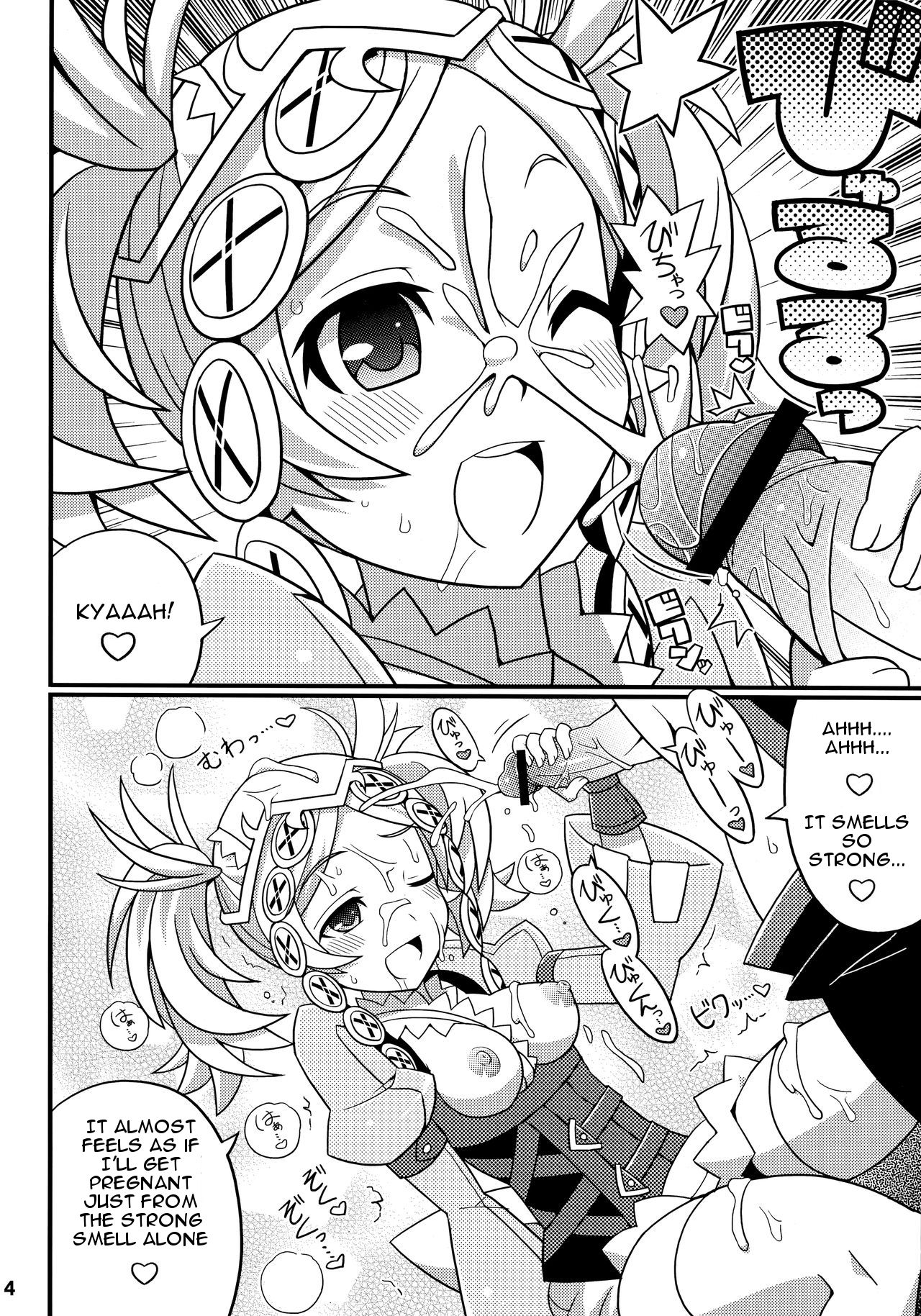 Suki Suki FE Kakusei page 5 full