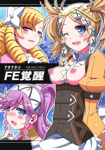 Suki Suki FE Kakusei cover