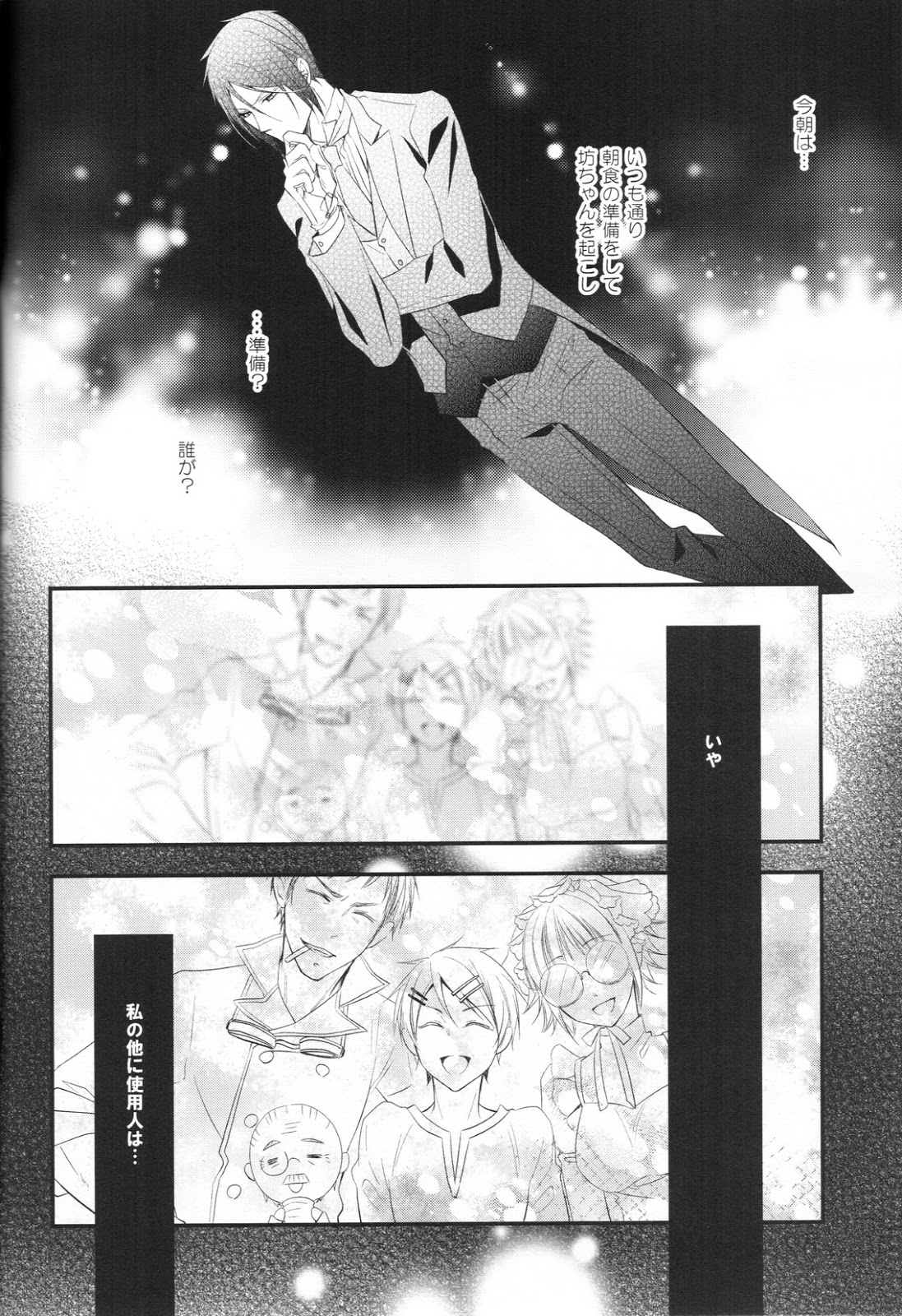 Ripe 2 page 8 full