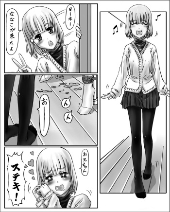 Onee-chan wa Omocha ya So No 2 vol.2 | Big Sister's Toy Store Part 2 Vol. 2 cover
