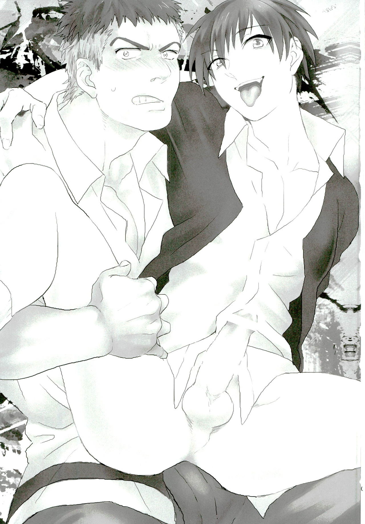 Otsuki ♂ Ai Hajimatte Mashita page 3 full