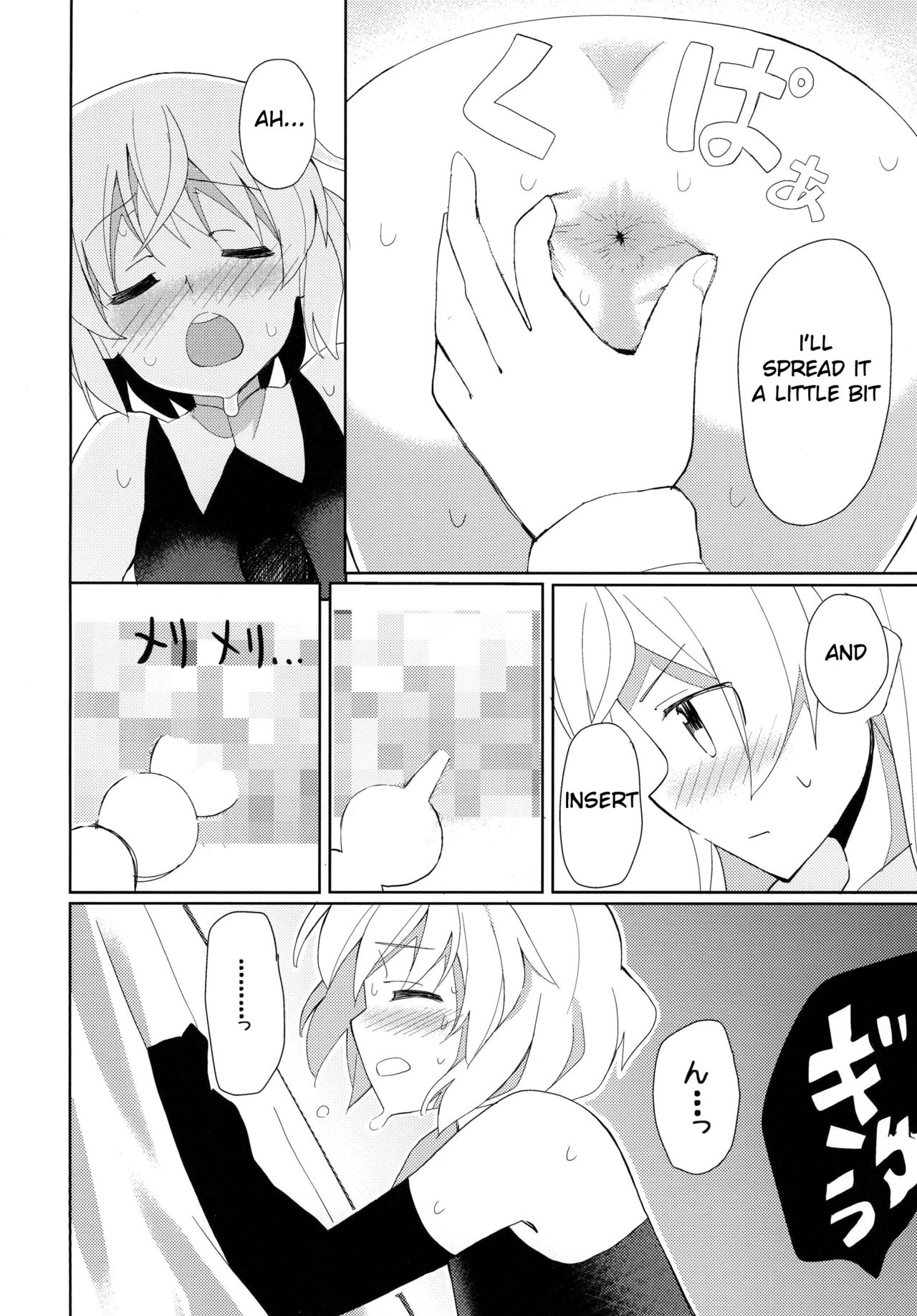 Sanya no Osiri | Sanya's Ass page 5 full