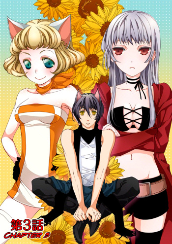 Erotic Fairy Tales: Red Riding Hood chap.3 cover