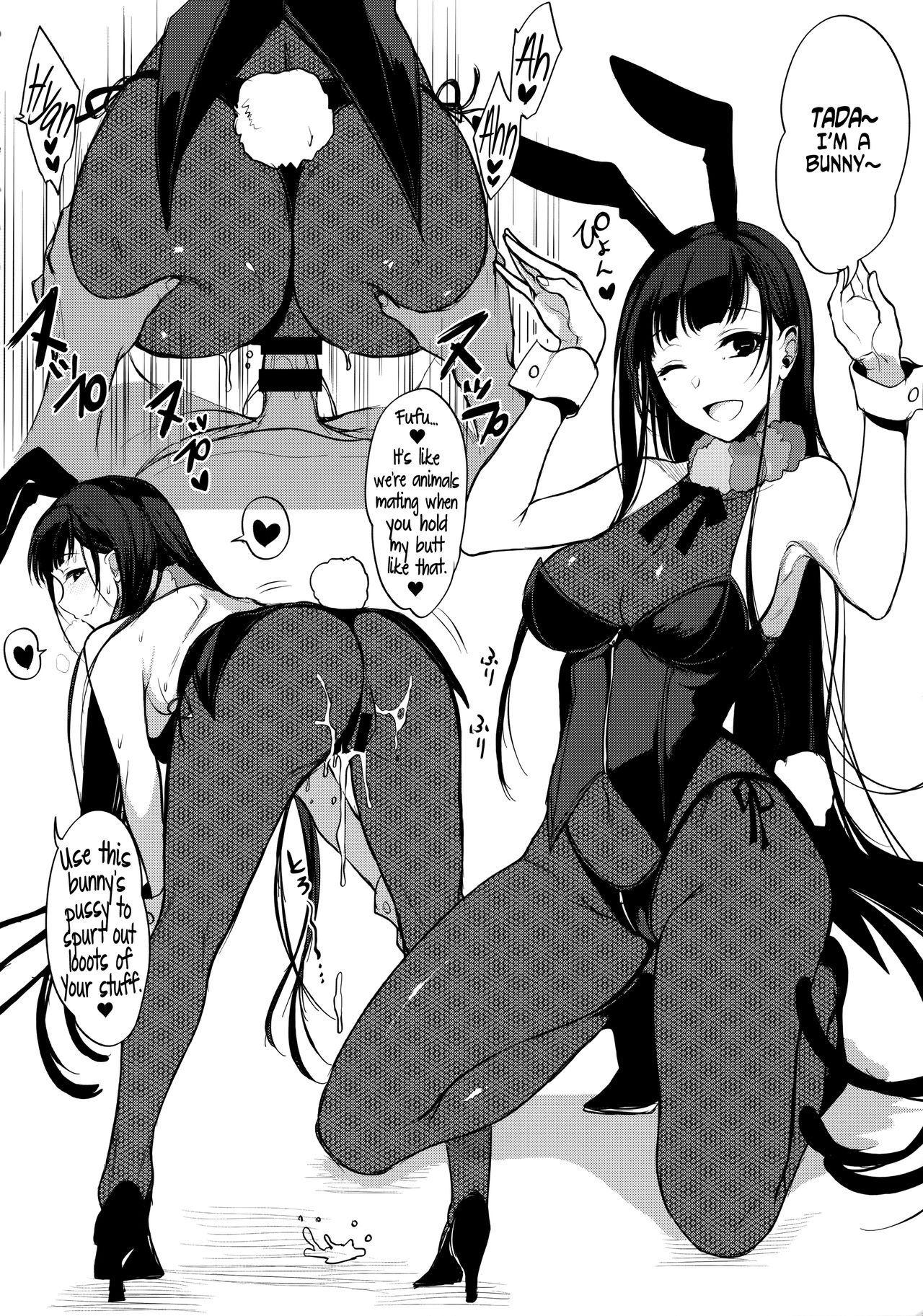 Ane Naru Mono 3.5 | An Elder Sister 3.5 page 5 full