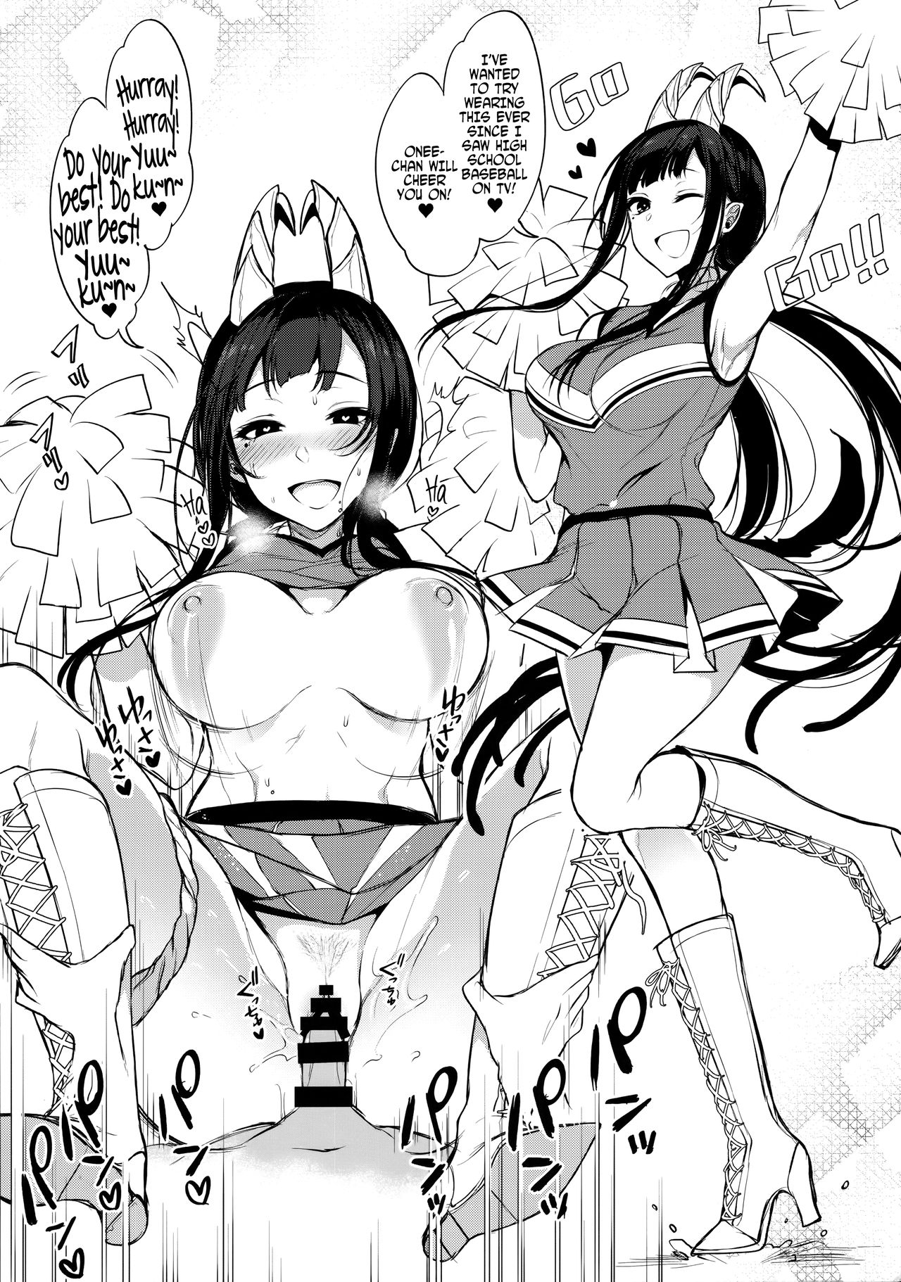 Ane Naru Mono 3.5 | An Elder Sister 3.5 page 9 full