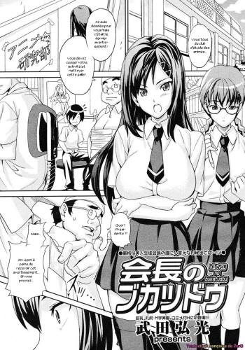 Kaichou no Bukatsudou cover