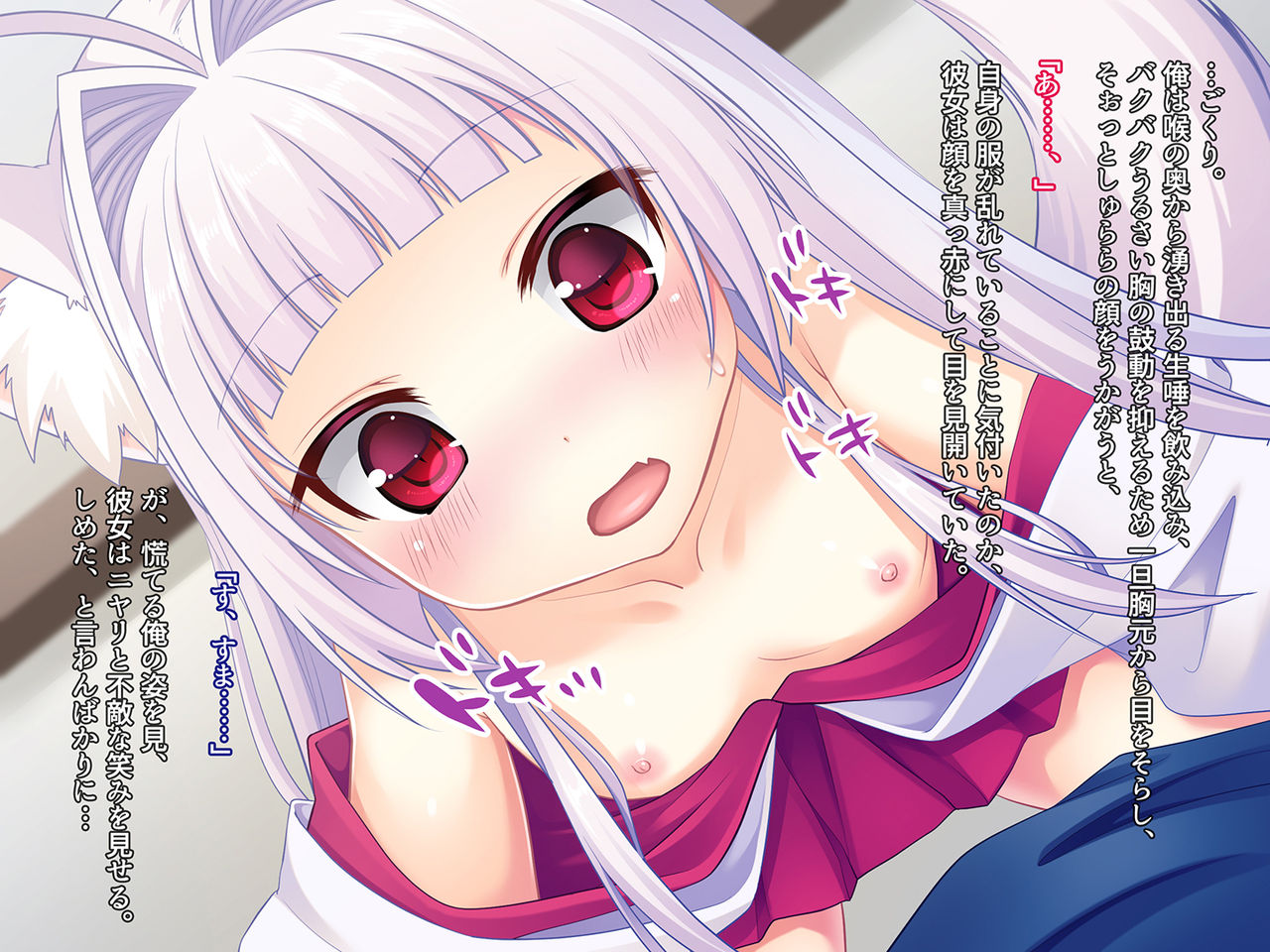 MikoPako! Shurara-chan Mofumofu Loli Miko to no Icha Love Sex Life page 10 full
