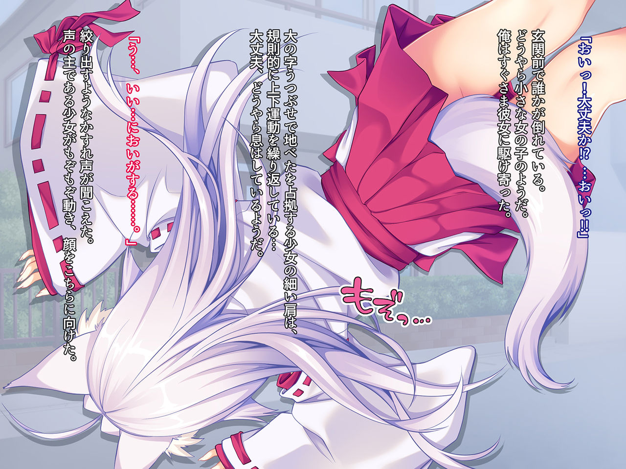 MikoPako! Shurara-chan Mofumofu Loli Miko to no Icha Love Sex Life page 3 full