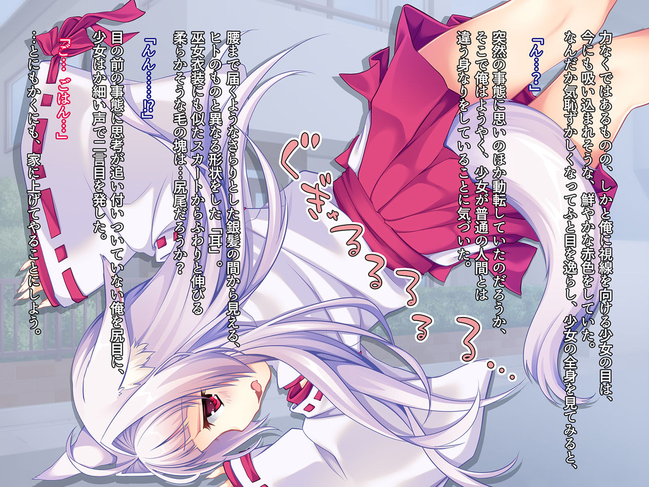 MikoPako! Shurara-chan Mofumofu Loli Miko to no Icha Love Sex Life page 4 full