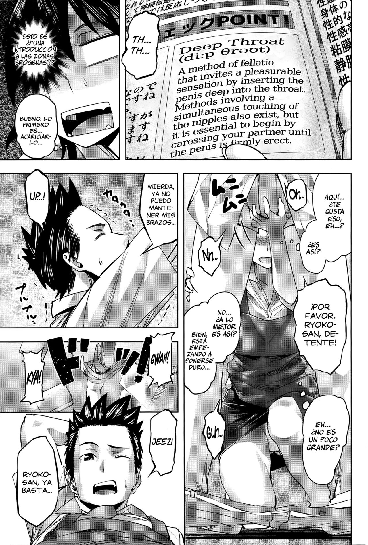 Ryouko-san no Target page 5 full