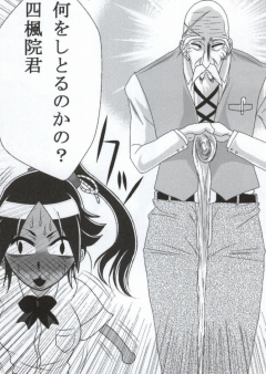 Benten Kairaku 14 page 10 full