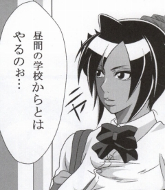 Benten Kairaku 14 page 4 full