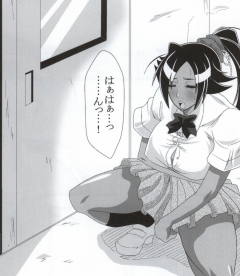 Benten Kairaku 14 page 8 full