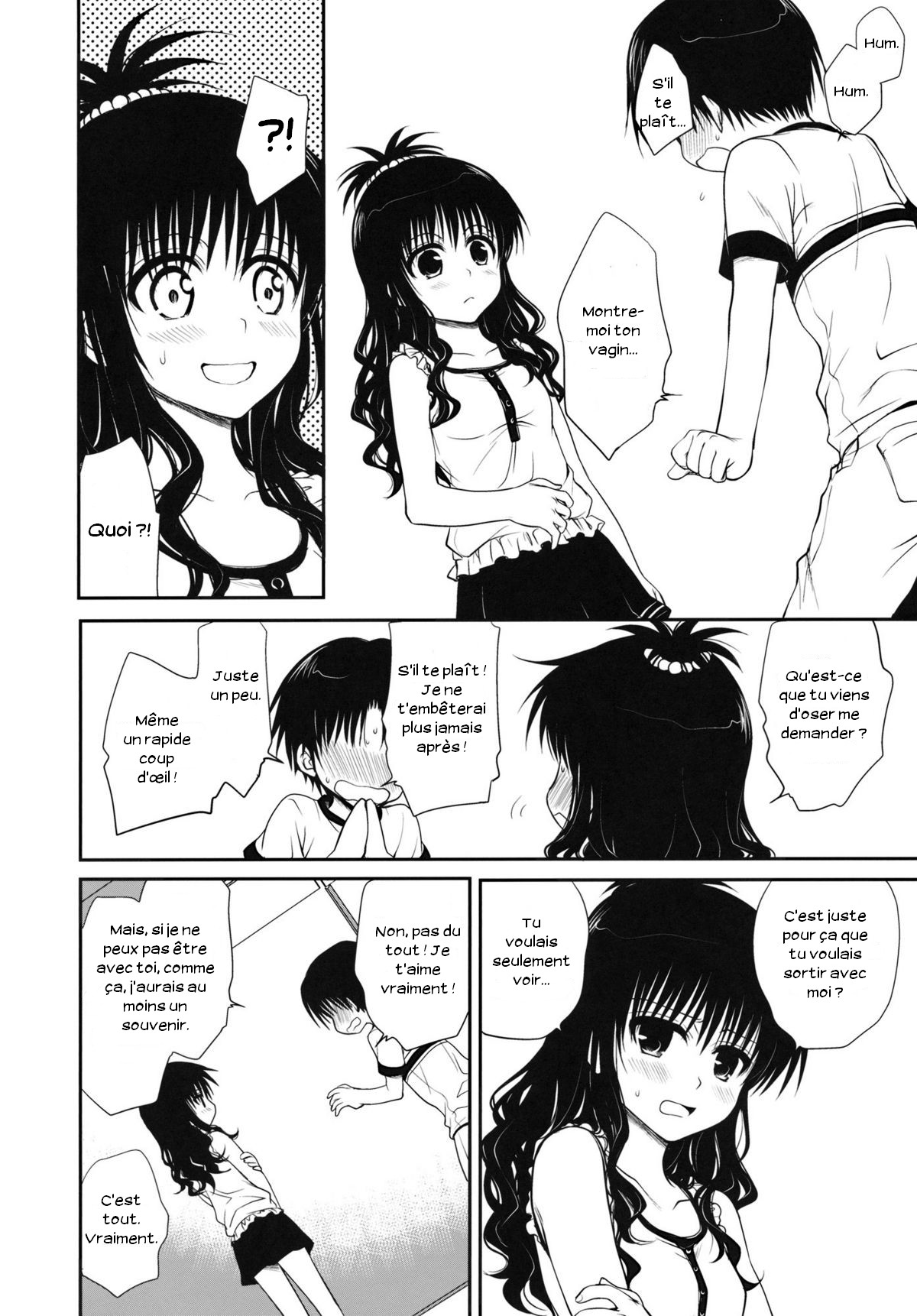 Houkago Mikan page 3 full