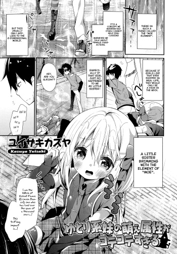 Yutorikei Imouto no Moe Zokusei ga Kote Kote Sugiru | My Little Sister is Too Damn Moe cover