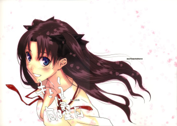 Kyouha Nichiyoubi. cover