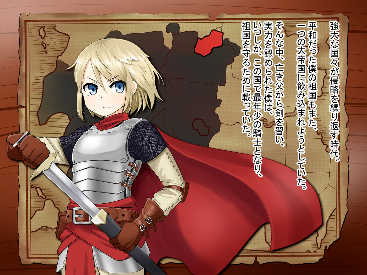 Mesu Ochi Knight page 2 full