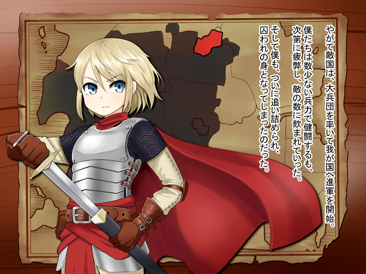 Mesu Ochi Knight page 3 full