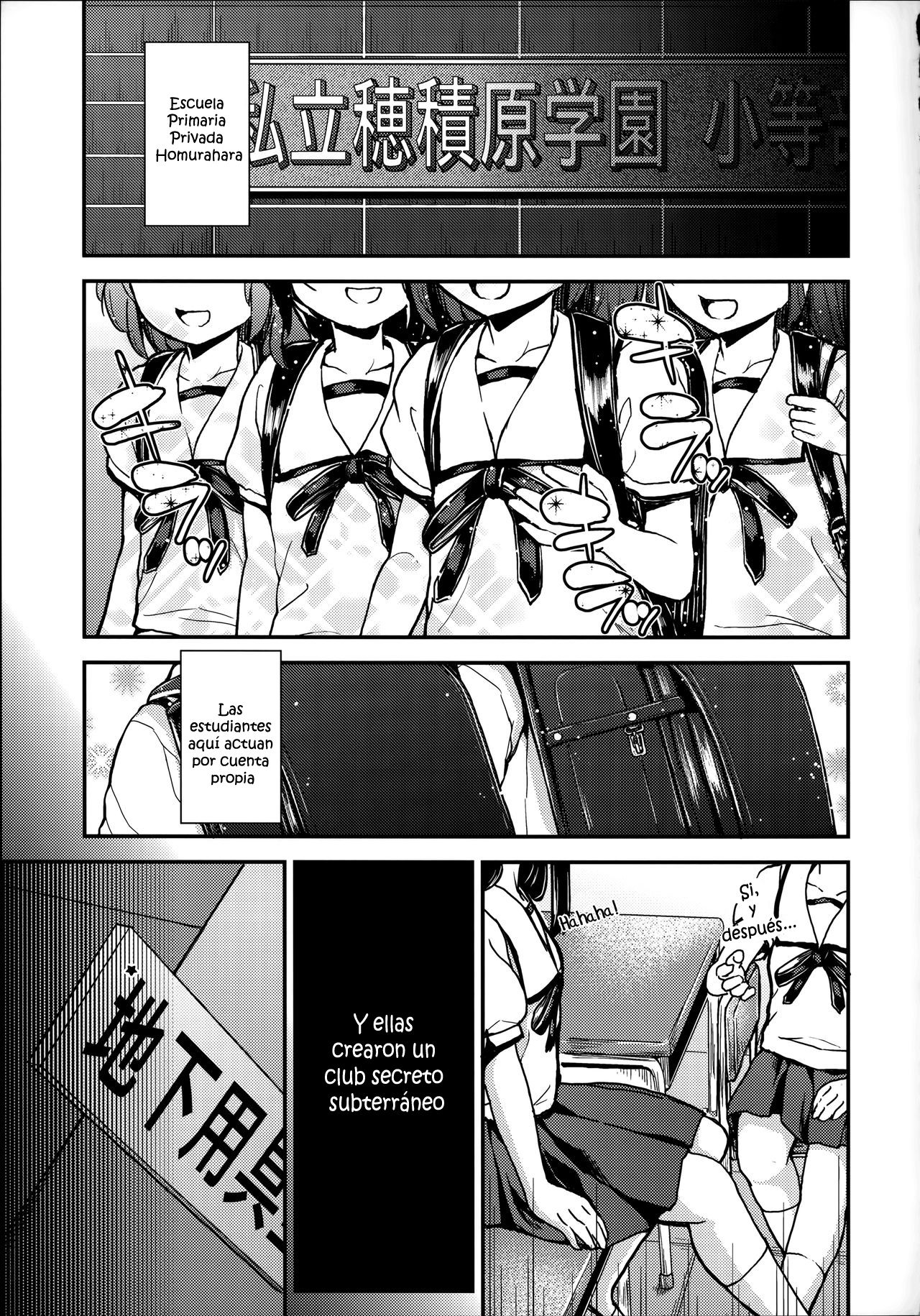 Kuroe-chan no Iru Omise page 3 full