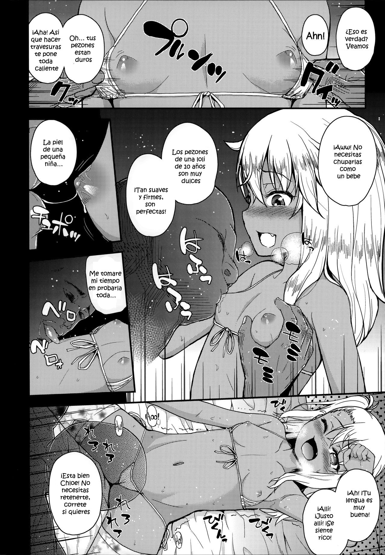 Kuroe-chan no Iru Omise page 6 full
