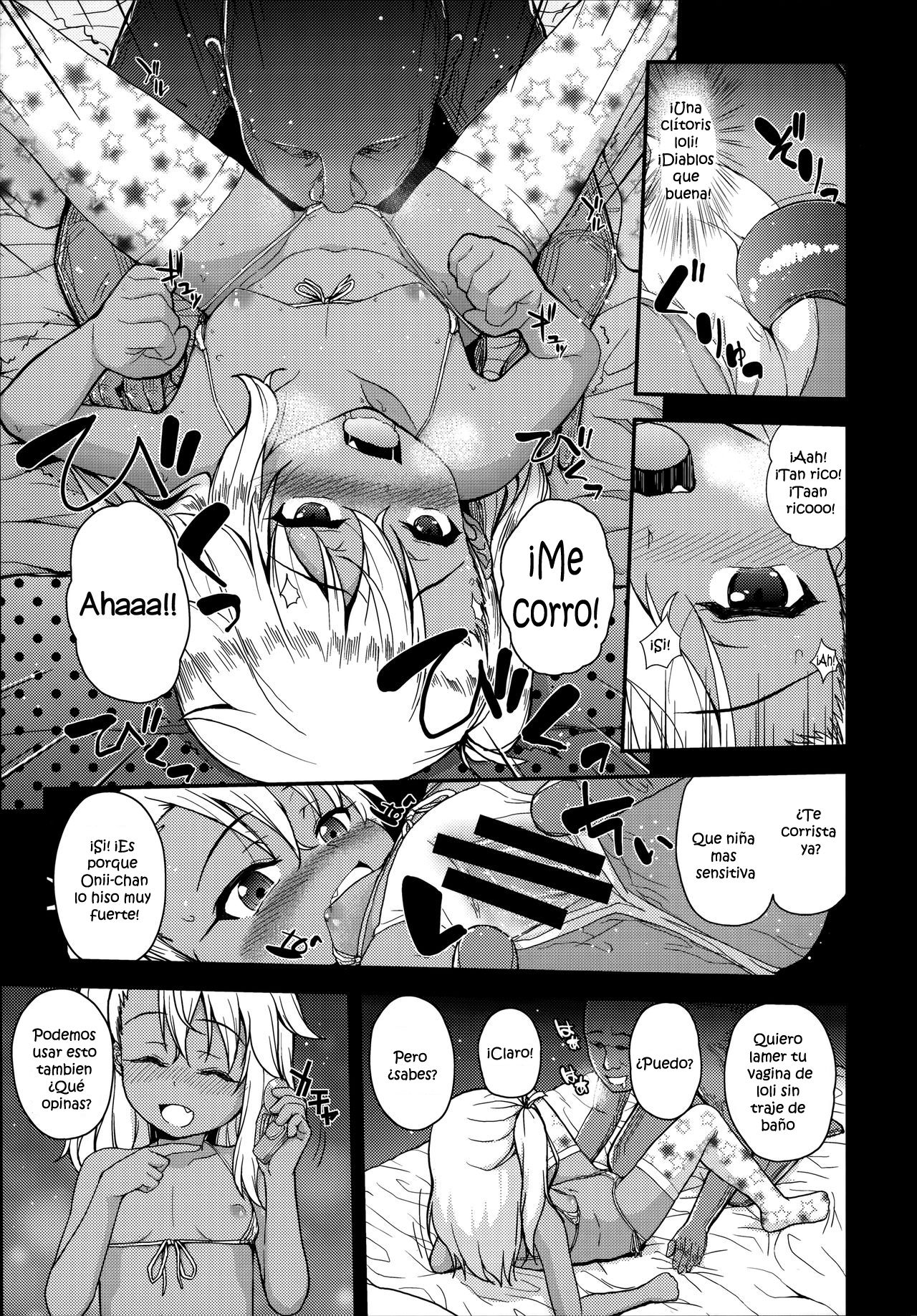 Kuroe-chan no Iru Omise page 7 full