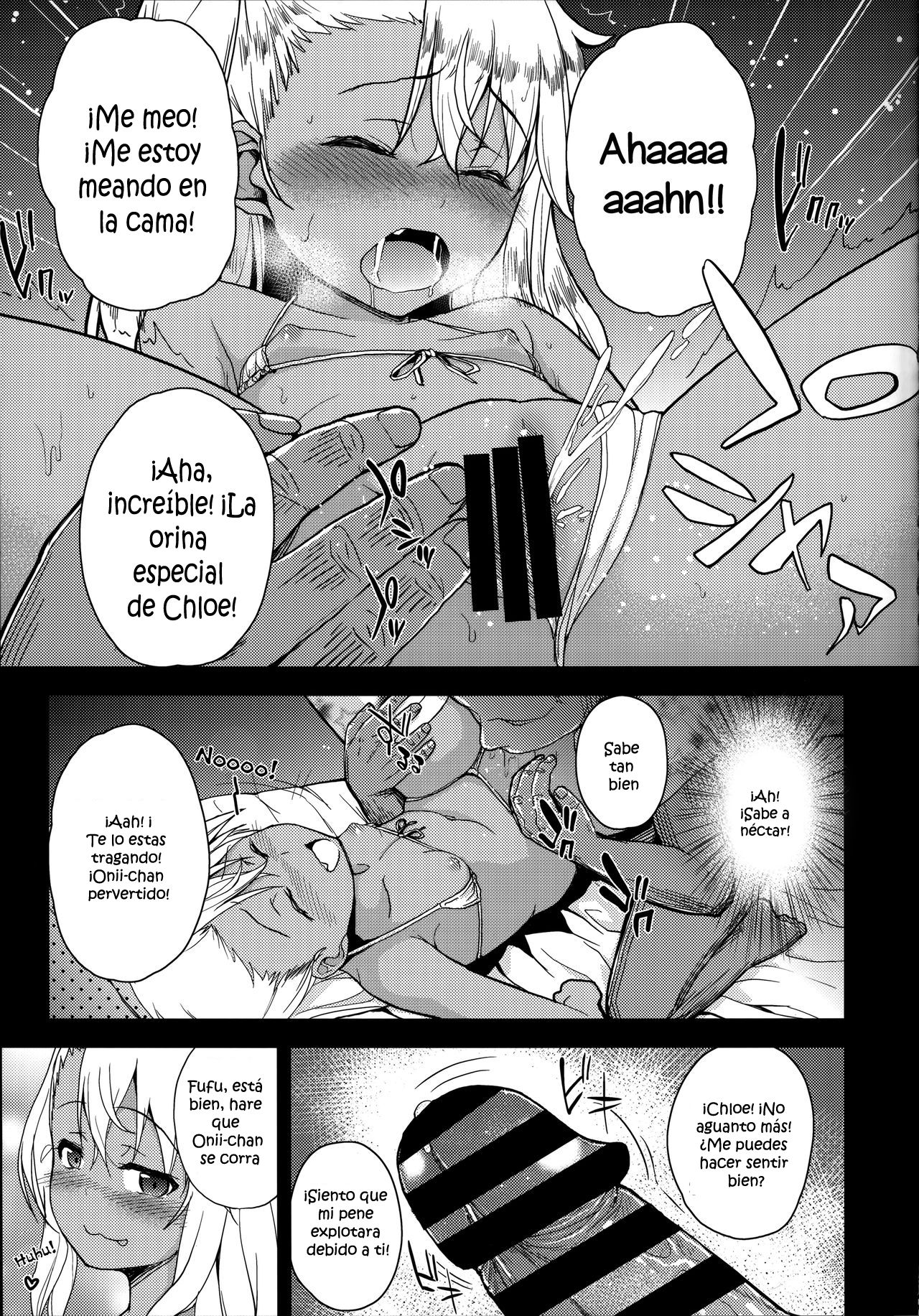Kuroe-chan no Iru Omise page 9 full