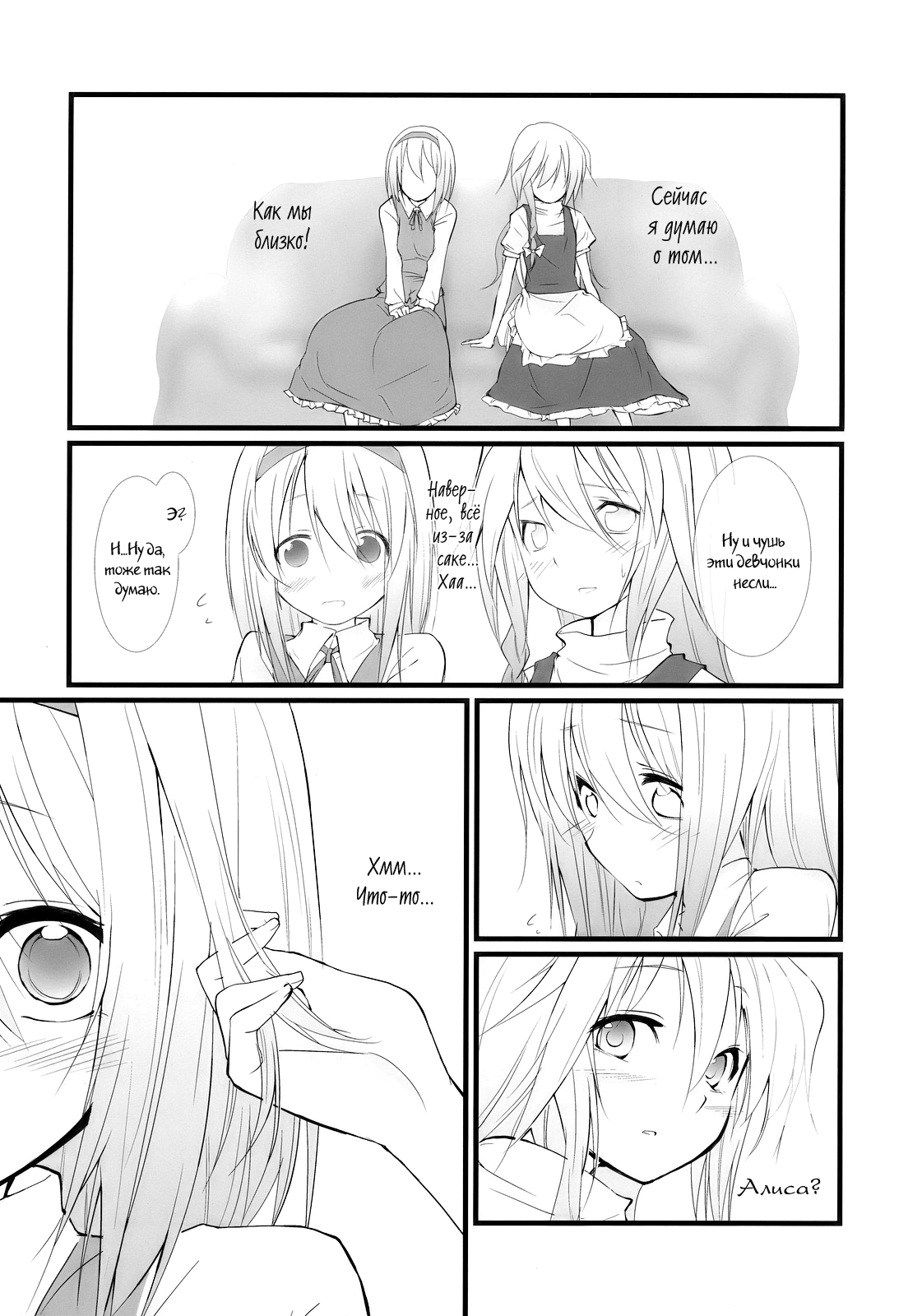 Marron Glace | Сладкие каштаны page 4 full