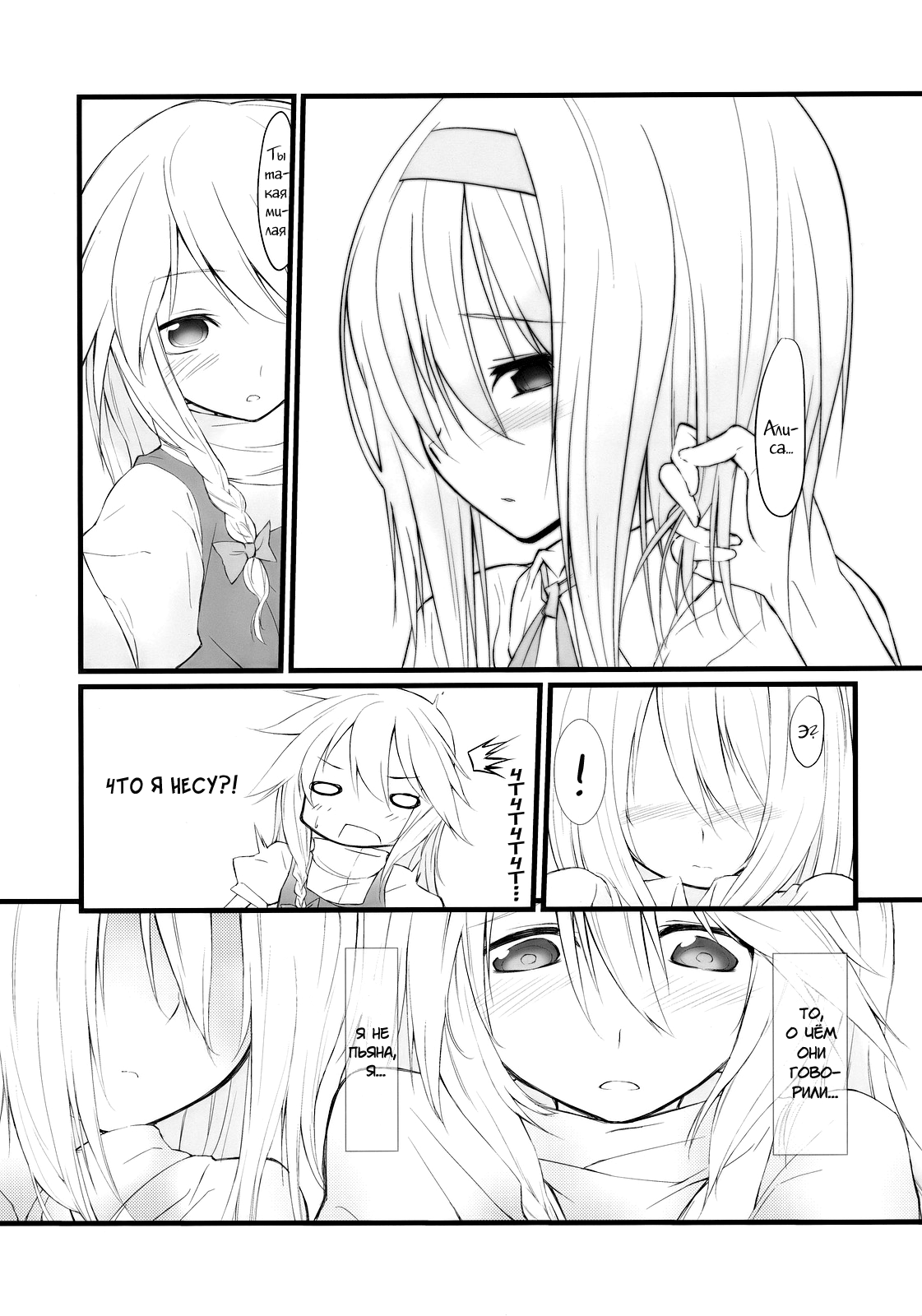 Marron Glace | Сладкие каштаны page 5 full