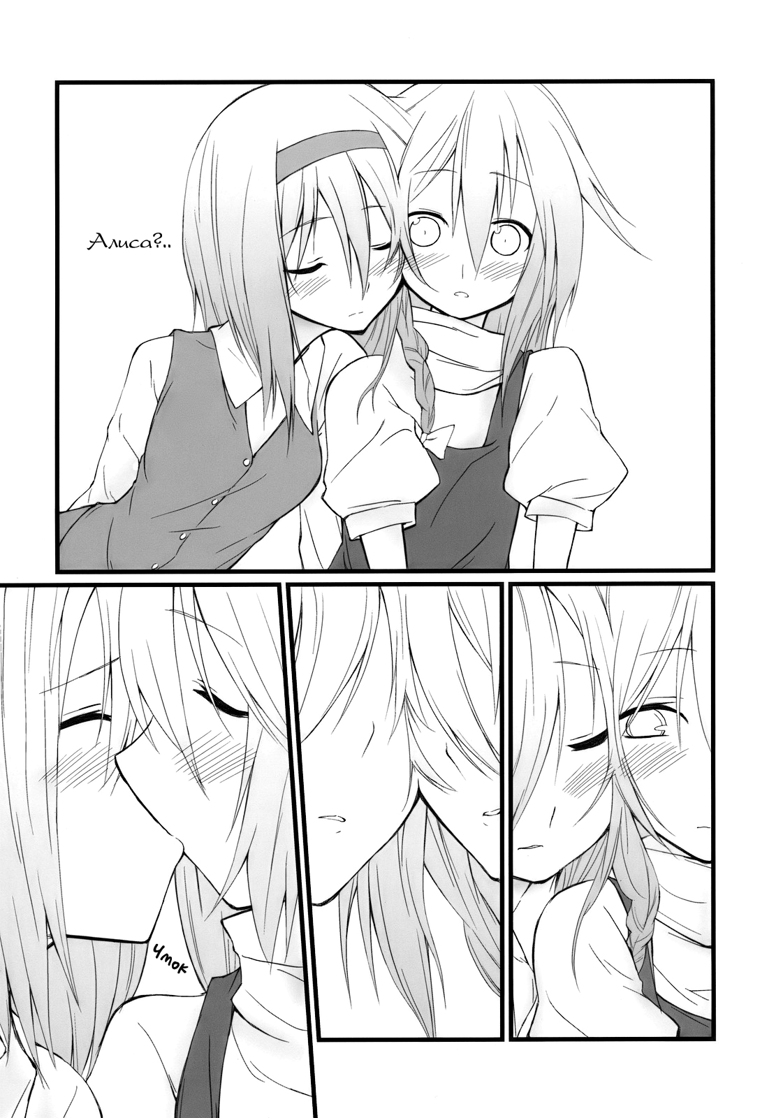 Marron Glace | Сладкие каштаны page 6 full