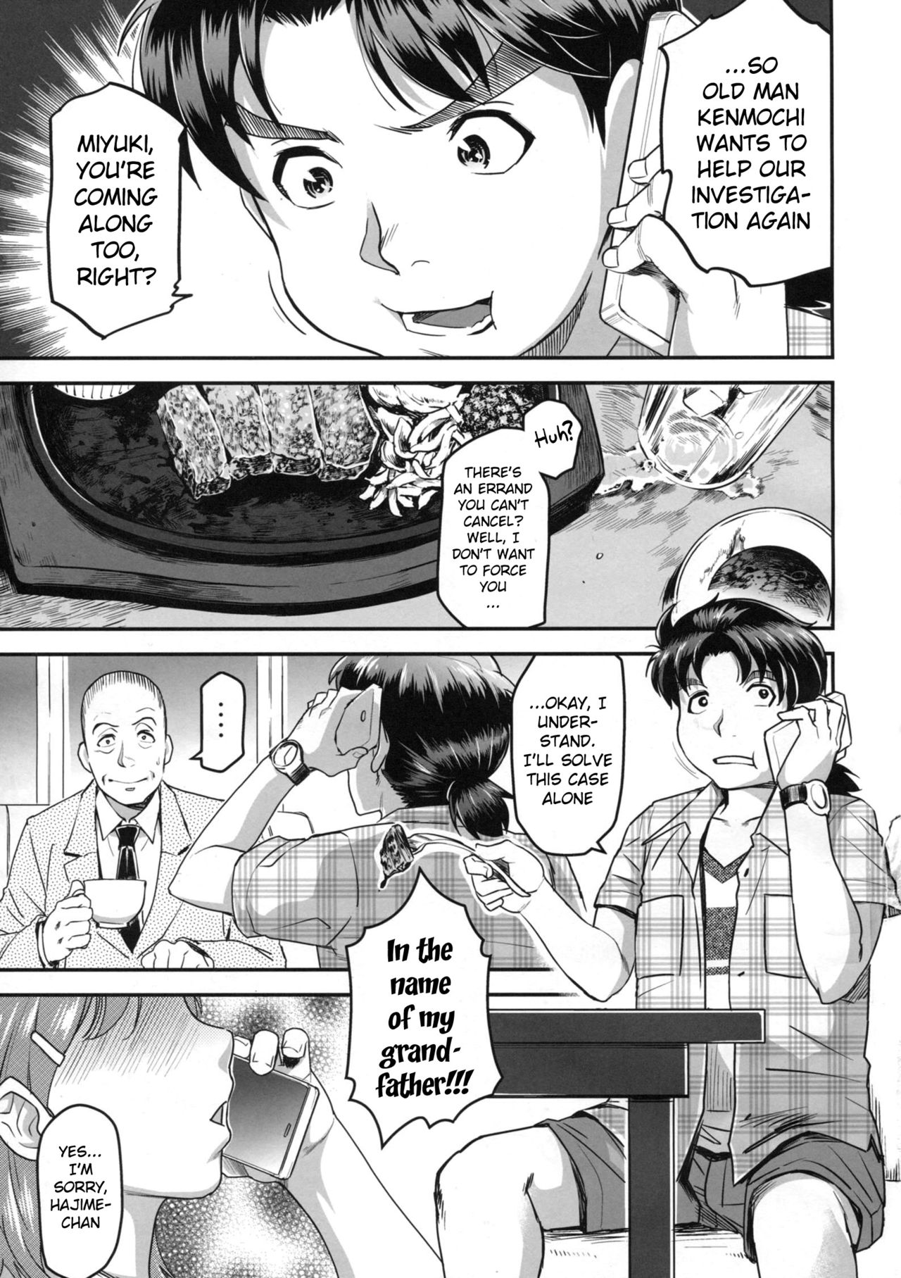 Zoku Nanase-san ni Yokorenbo page 2 full