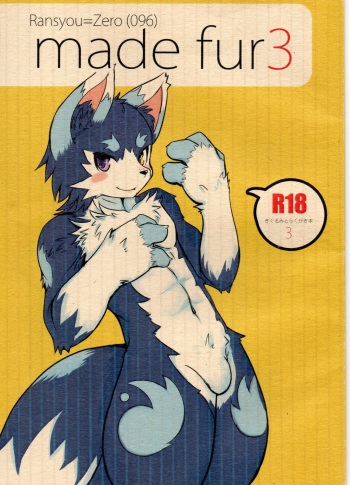 made fur 3 cover