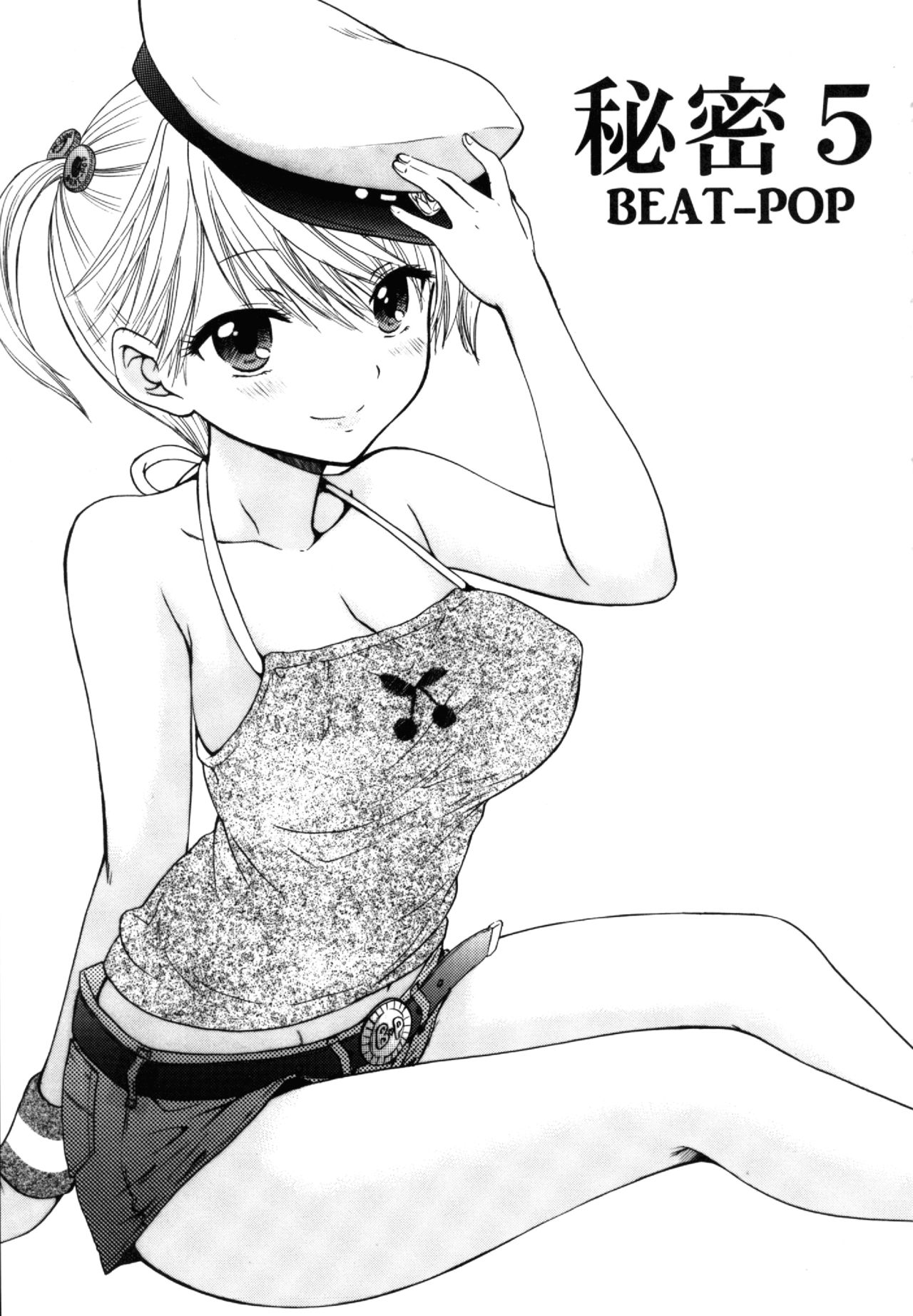 Himitsu 5 | Secret 5  =TLL + CW= page 5 full