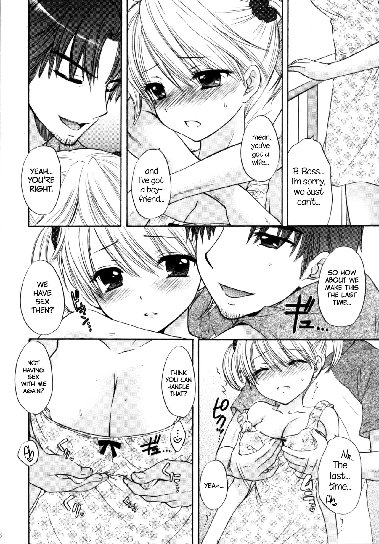 Himitsu 5 | Secret 5  =TLL + CW= page 8 full