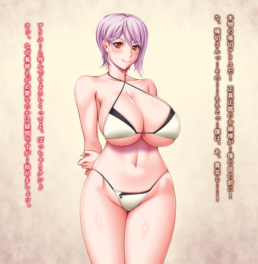 Urashokugeki Takane no Kanojo to Yume no Cosplay page 2 full