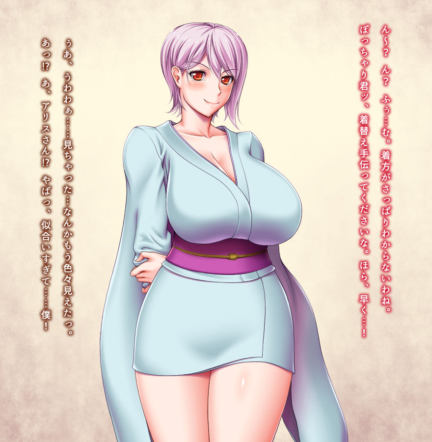 Urashokugeki Takane no Kanojo to Yume no Cosplay page 3 full