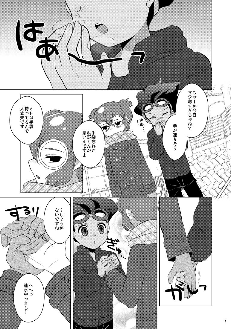 Reversible Deadlock page 3 full