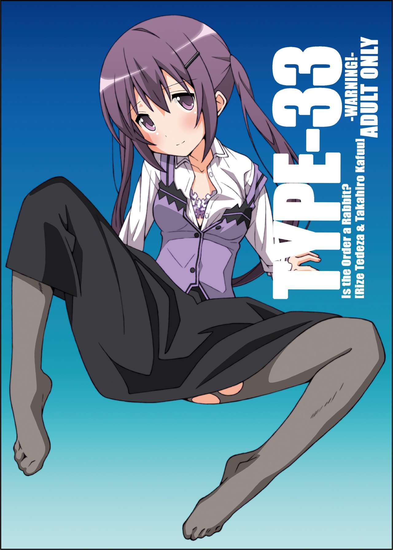 TYPE-33 page 1 full