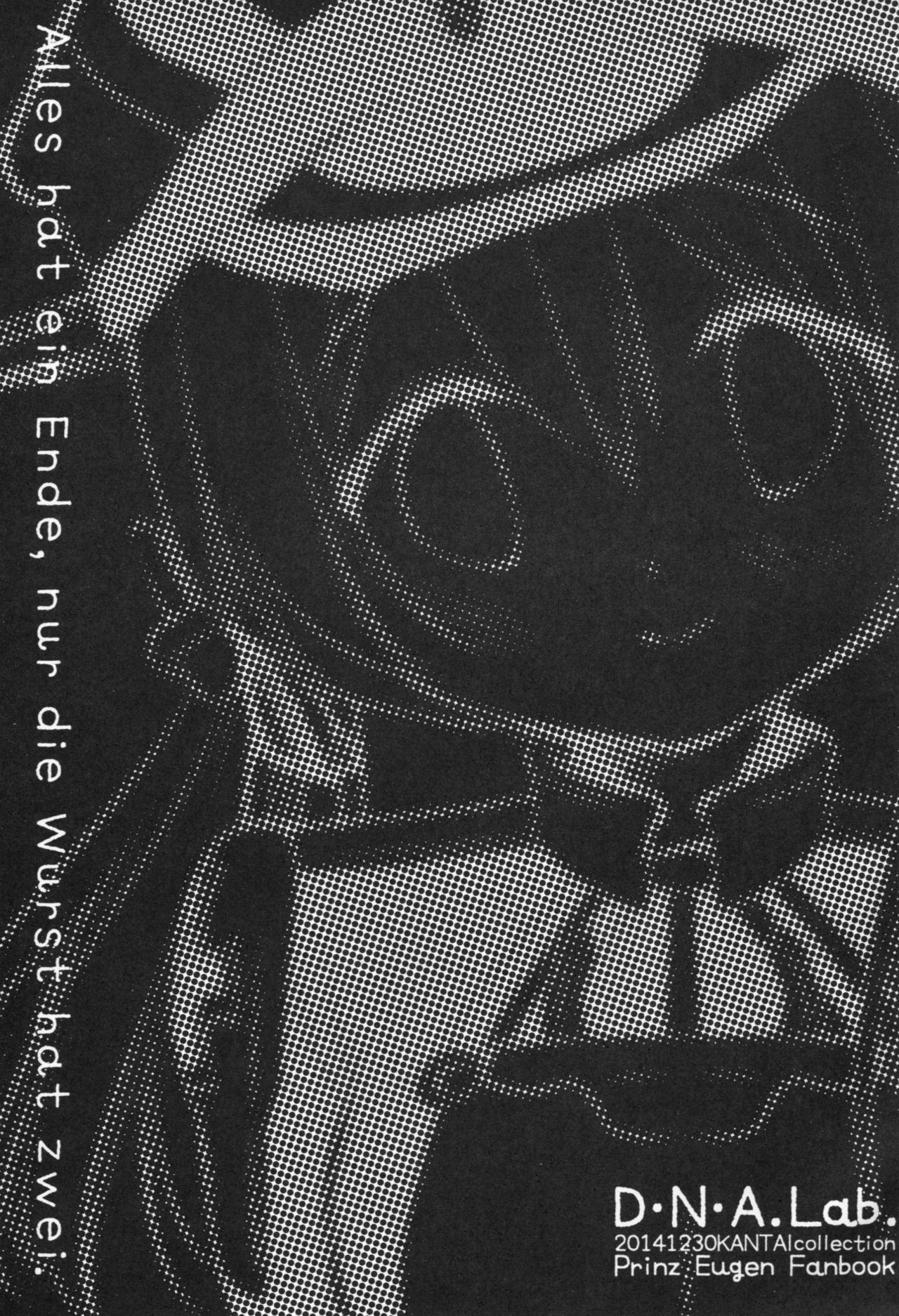 Subete ni Owari wa Hitotsu daga, Sausage ni wa Owari ga Futatsu aru. - Alles hat ein Ende, nur die Wurst hat zwei. page 2 full