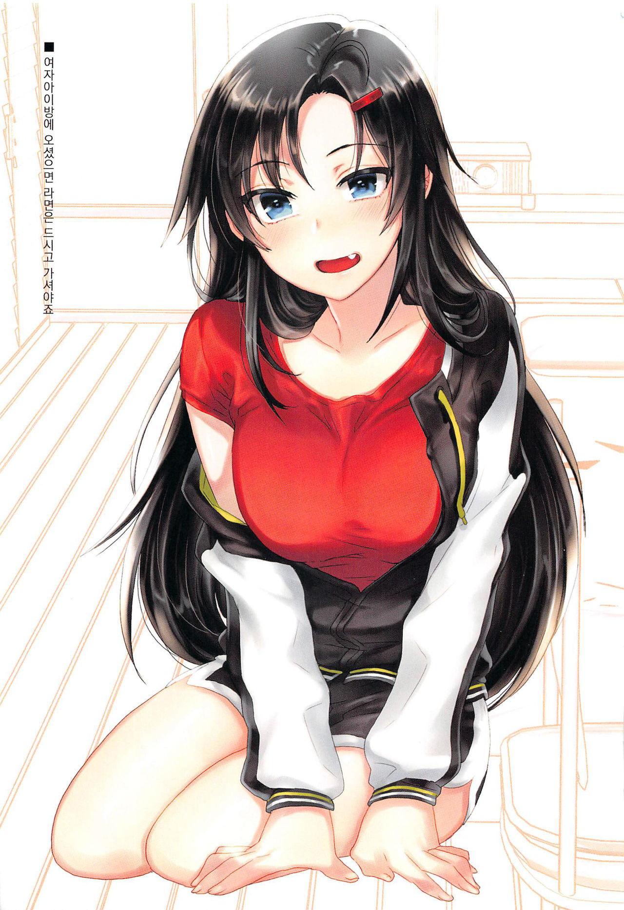 서유리와 J의 두근두근한 이야기+Tokuten page 5 full