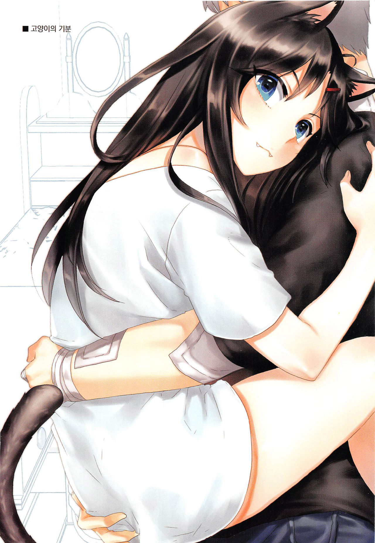 서유리와 J의 두근두근한 이야기+Tokuten page 6 full