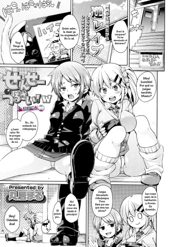 Sensei, Urusai! W cover