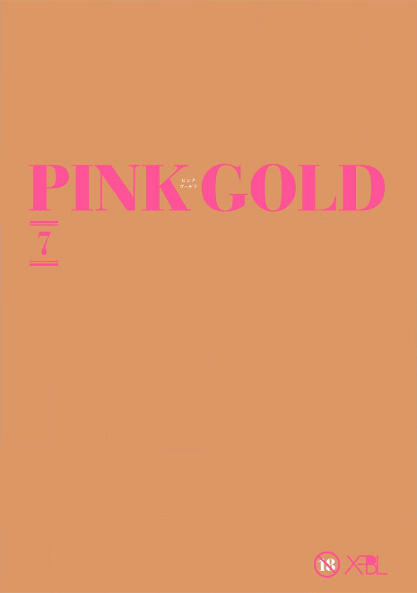 Pink Gold 7 page 7 full