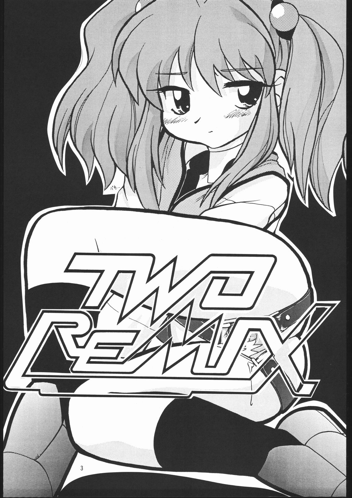 TWO REMIX page 2 full