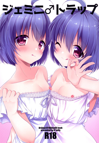 Gemini Trap cover