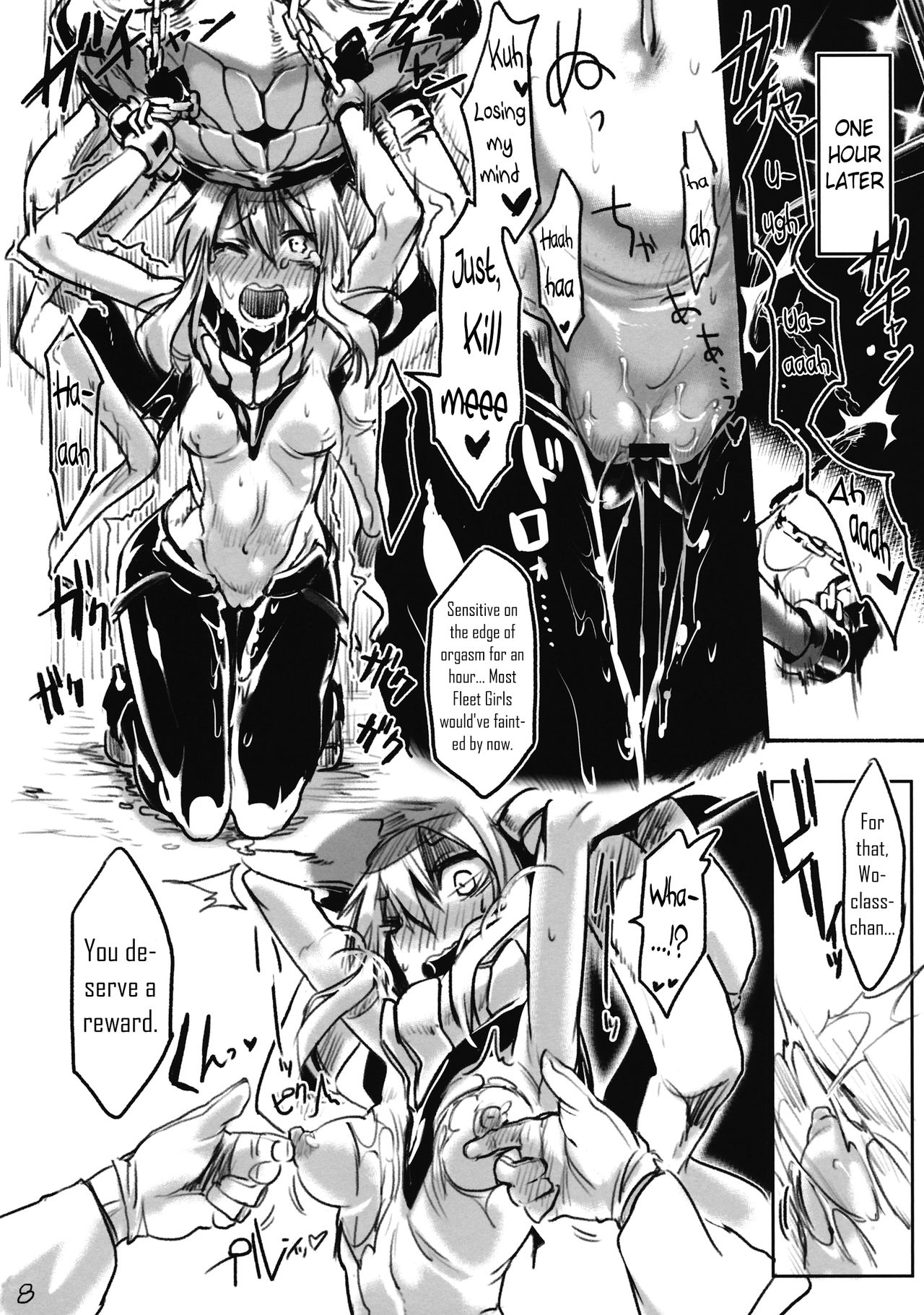 THE ABYSS page 7 full