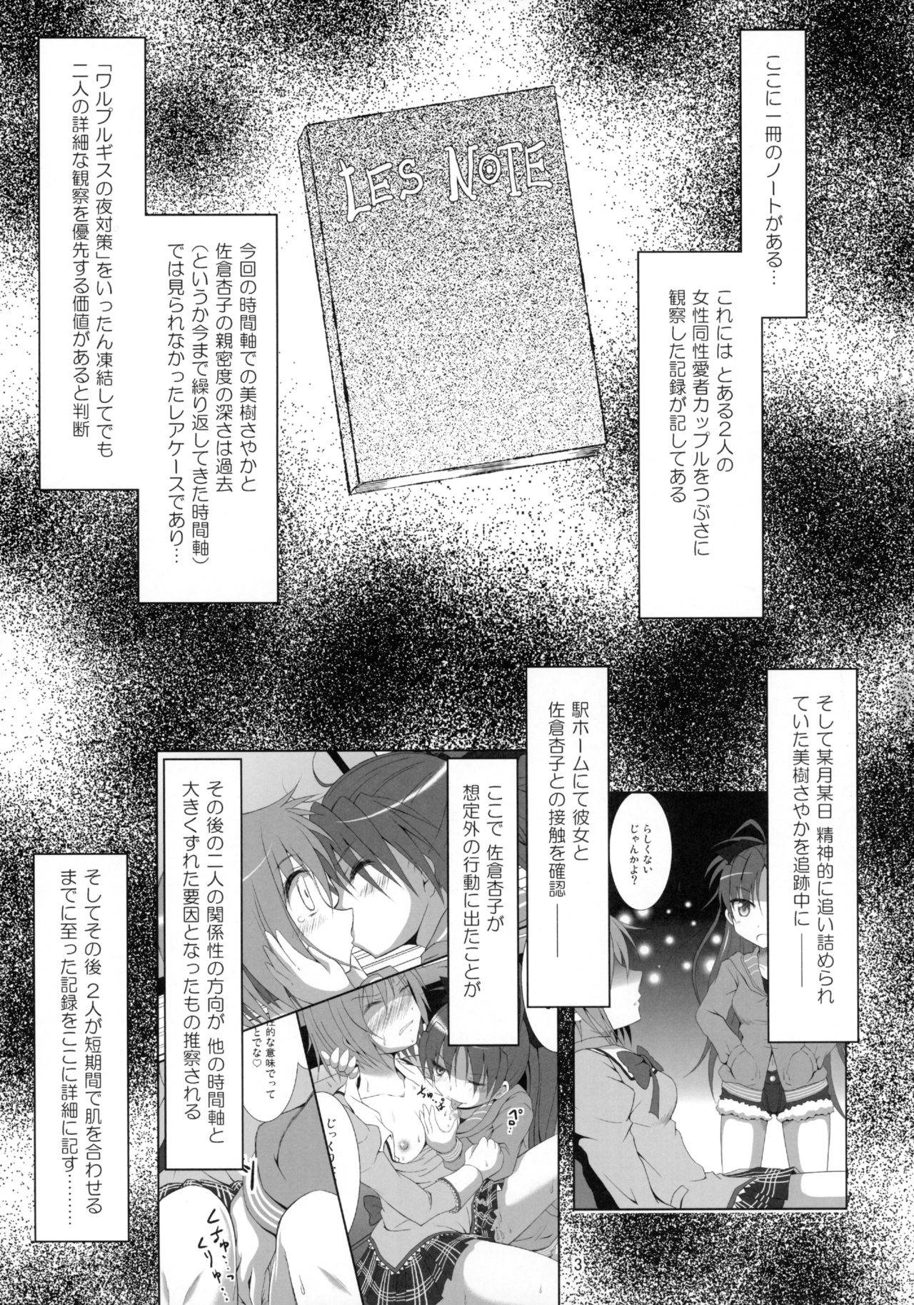 Final AnSaya 4 page 4 full