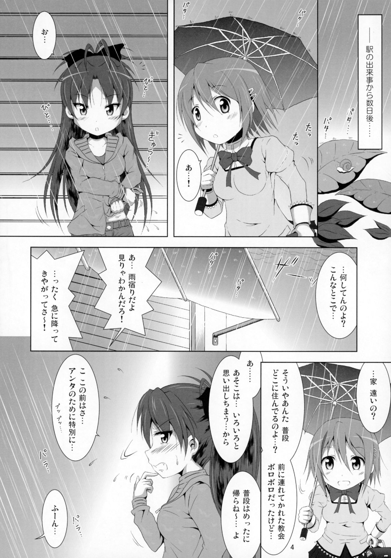 Final AnSaya 4 page 5 full