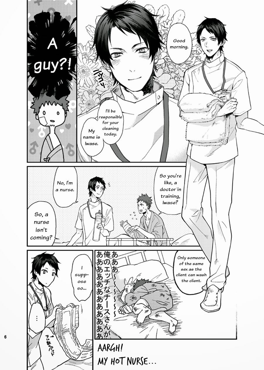 Ore no Tantou Kangoshi ga Kanja no Chinpo o Kuiasaru Kuso Bitch datta Ken ni Tsuite. page 5 full