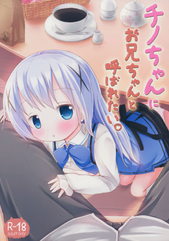 Chino-chan ni Onii-chan to Yobaretai. cover