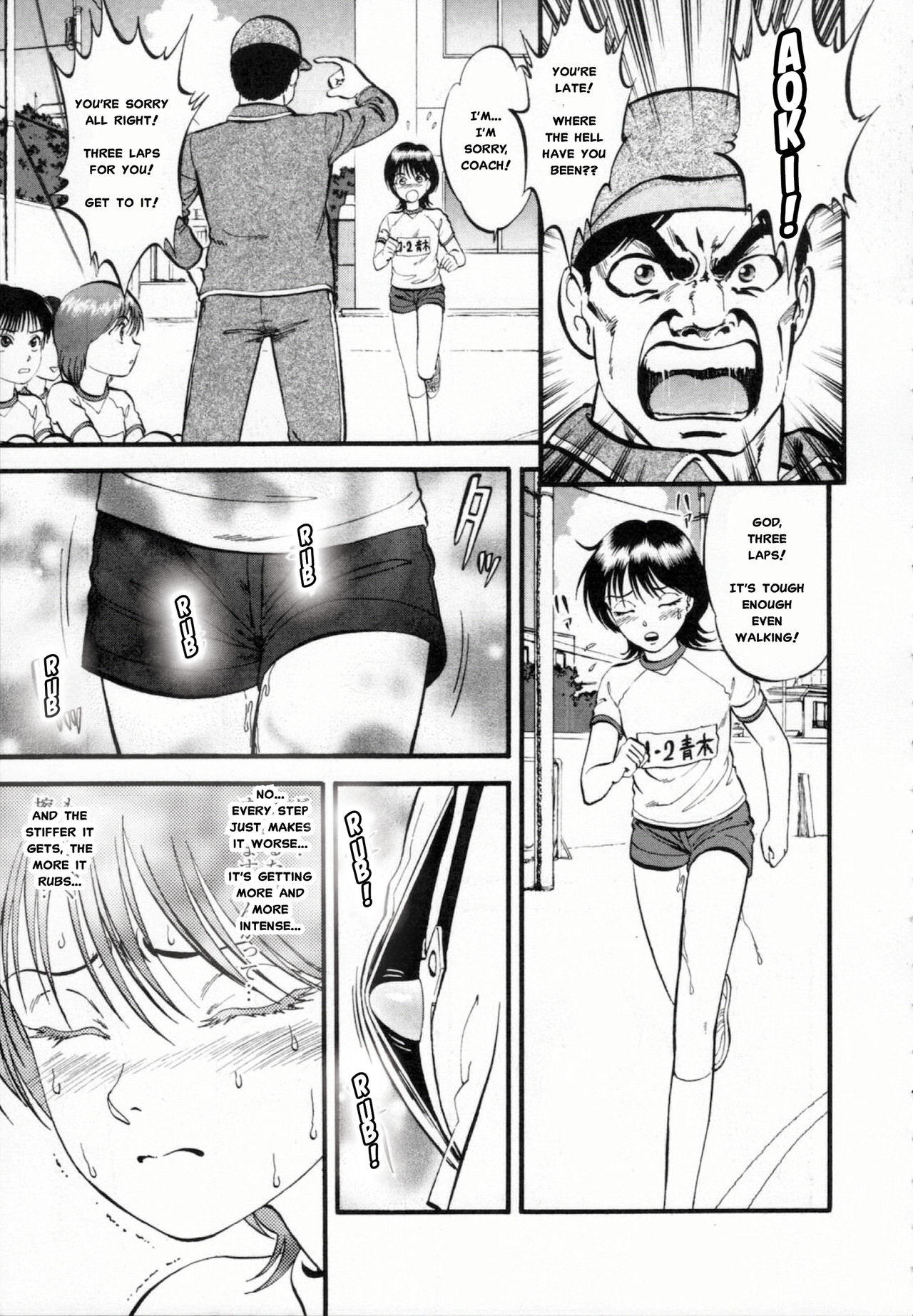 R Shitei Ge page 10 full